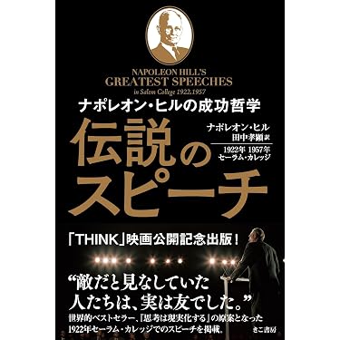Amazon.co.jp 売れ筋ランキング: undefined の中で最も人気のある商品です
